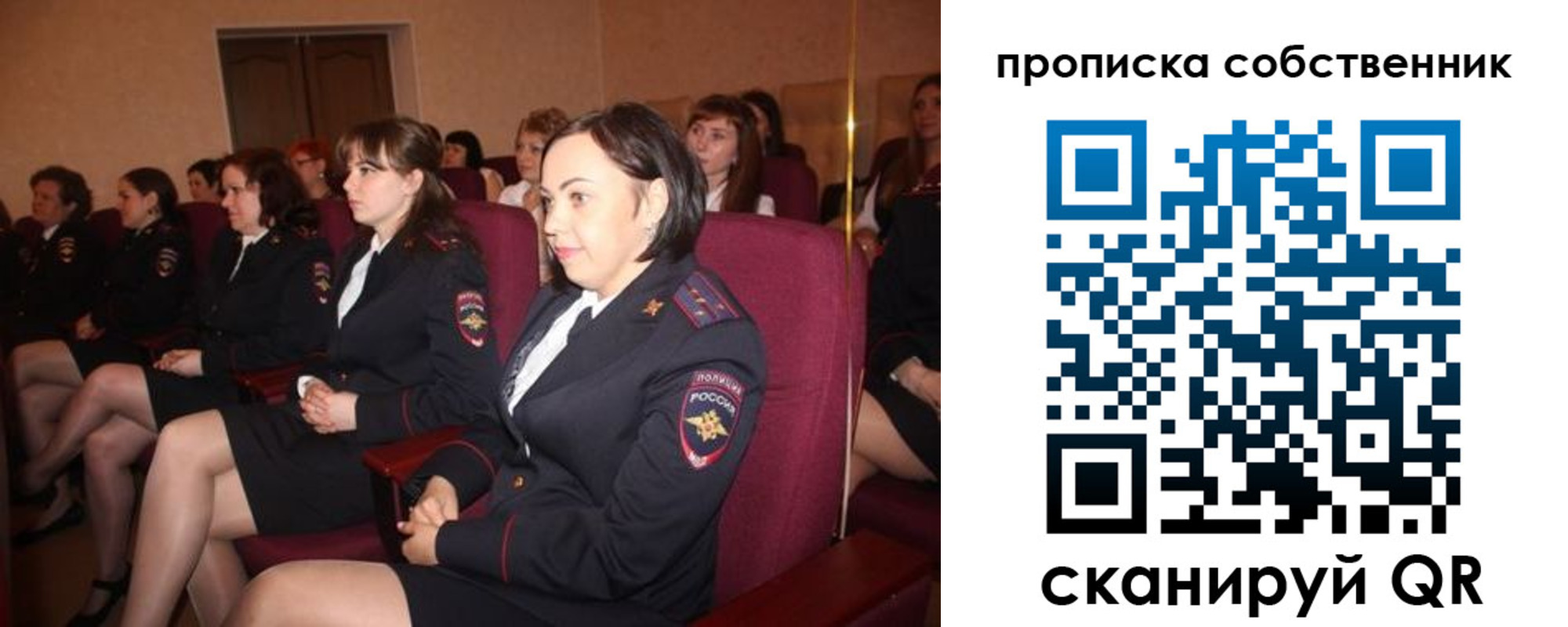 регистрация для дет. сада в Саках