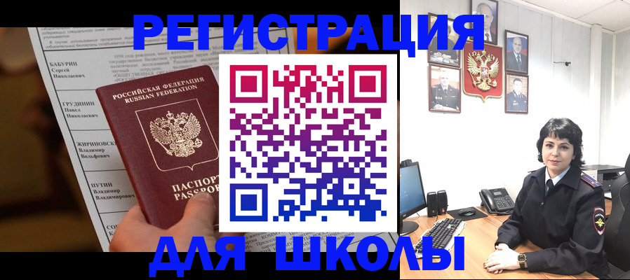 форма 3 в Саках
